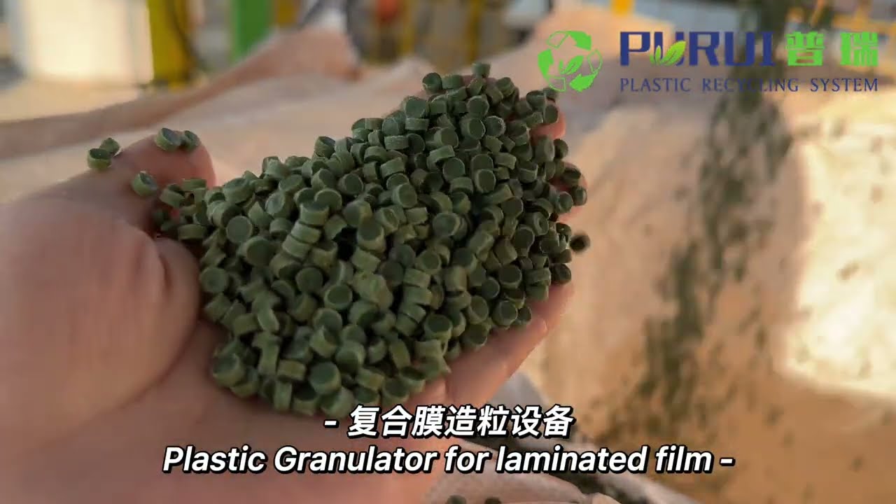 laminated film pelletizing machine -plastic recycling machine for laminated films