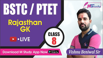 सभ्यता | Bstc Rajasthan GK | Bstc & Ptet 2022 | Bstc Online Classes 2022 @MStudyOfficial