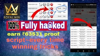 Royalwin money tree game ha@k_every time winning tricks_biggest withdraw proof 1 lakh 20k live , unl screenshot 2