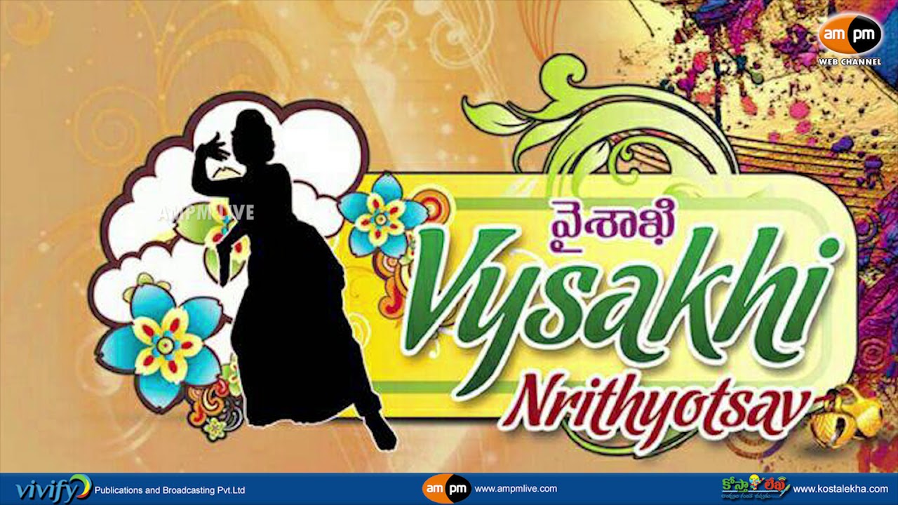 AMPM Live :Visakhapatnam || Vysakhi Nrithyotsav || All India Classical Dance Festival || Nataraj Mus - YouTube