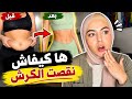 كيفاش نقصت دهون البطن وخسرت الكرش نهائيا 
