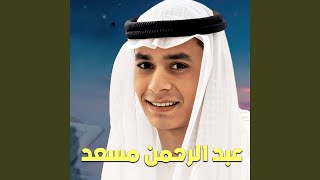Download lagu ما تيسر من سورة العنكبوت ١