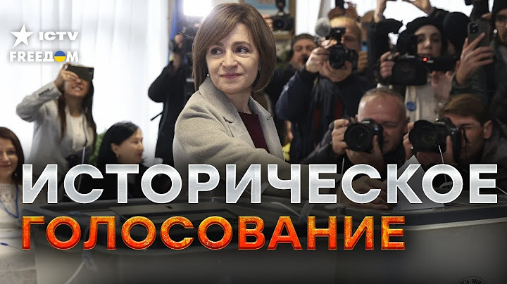 СРОЧНО ИЗ КИШЕНЕВА 🛑️️️️️️ Итоги выборов в Молдове - общество РАСКОЛОТО! ПОСЛЕДНИЕ ПОДРОБНОСТИ