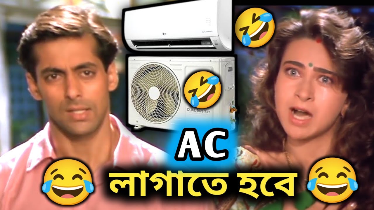 গরমে লাগাবো AC 😂 || Latest Funny Dubbing Comedy Video In Bengali || ETC Entertainment