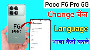 Poco F6 Pro 5g language change kaise kare/Poco F6 Pro 5g me bhasha kaise change kare