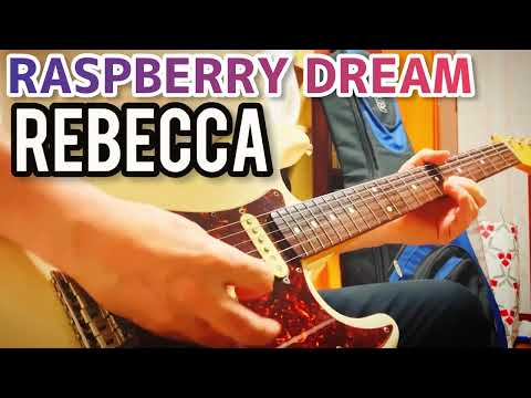 RASPBERRY DREAM レベッカ ギター 弾いてみた Cover