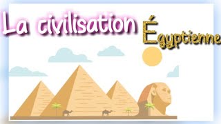 مشروع الوحدة : الحضارة المصرية بالفرنسية la civilisation égyptienne