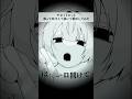 【デビットビット】全部自分で作ってみた【眠雲ツクリ/ミリプロ】#デビットビット