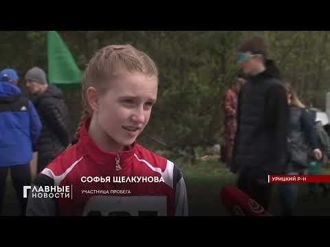 Около 200 спортсменов вышли на старт в поселке Нарышкино.