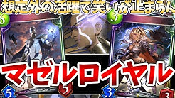 マイト Youtube