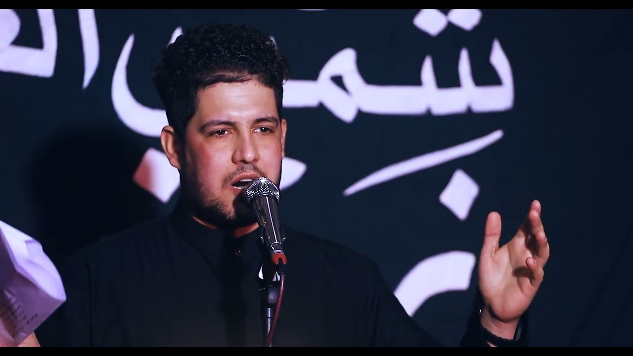 الشاعر / حيدر حسين الكربلائي / اللحان الرادود يحيى الصالحي