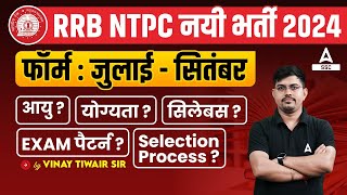 Railway NTPC New Vacancy 2024 | RRB NTPC Syllabus, Exam Pattern, Age, Selection Process, Form Date