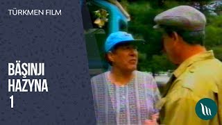 Türkmen film - Bäşinji hazyna (1-nji bölüm) dowamy bar