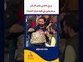 يبيع للناس طعم السكر بينما يخبئ في قلبه مرارة الحياة 