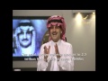 رأي صاحب السمو الملكي الامير الوليد بن طلال بخصوص تنويع مصادر الدخل رأي صاحب السمو الملكي الامير الوليد بن طلال بخصوص تنويع مصادر الدخل