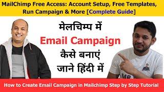 How to Create Email Campaign in Mailchimp Hindi Tutorial | मेलचिम्प में ईमेल Campaign कैसे बनाएं screenshot 3