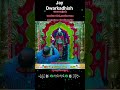 દરરોજ મંગળા આરતી દર્શન કરવા અત્યારે જ સબ્સ્ક્રાઇબ કરો #status #trending #dwarkadhish #aarti #dwarka