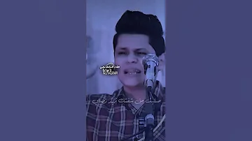 هسه انت رايح كلي الشاعر رضا العبادي جديد اتحـداك ماتـعيـده 