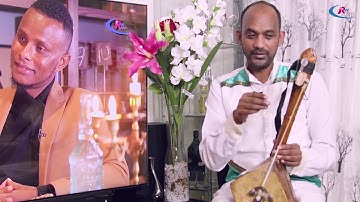 Eritrean new INTERVIEW : DANIEL ISAAC: 2020 ዳኒአል ኢሳቕ PART 1