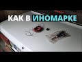 Открывание багажника с кнопки на ВАЗ 2107