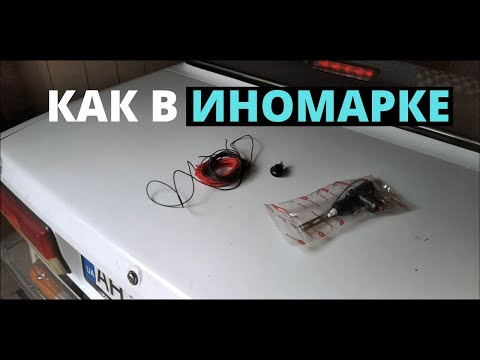 Багажник с кнопки ваз 2107 своими руками