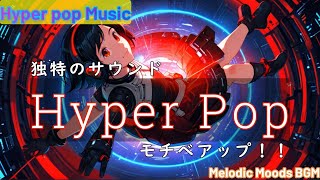 Unique sound Hyper Pop | Listen to get motivated! ! for exercise & relaxing