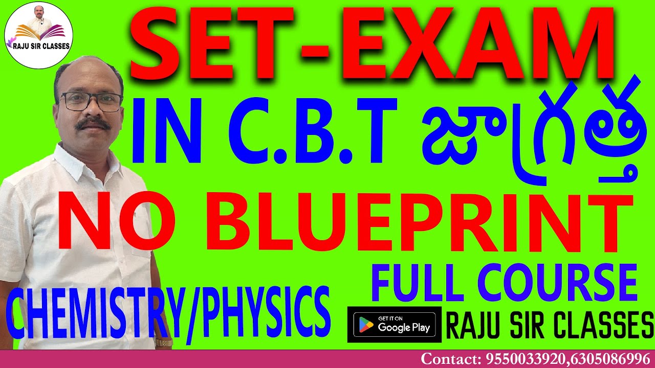 TG SET  QUESTION PAPER  కు  NO BLUE PRINT  జాగ్రత్త ,CHEMISTRY ,PHYSICS   PAPER 1&2  FULL COURSE 500