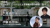 Sketchupのbim的活用法 Youtube