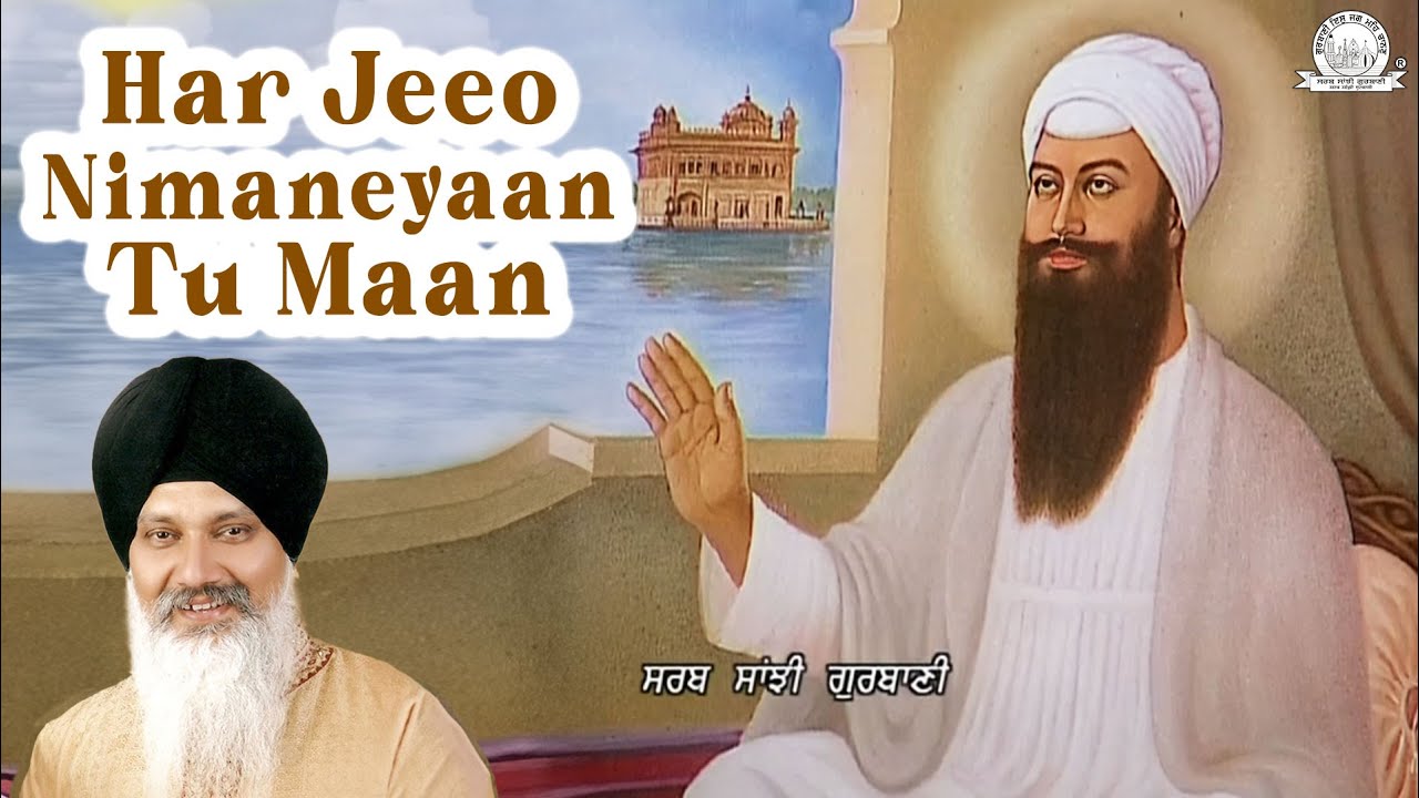 Bhai Balwinder Singh Rangila - Har Jeeo Nimaneyaan Tu Maan - Shabad Gurbani