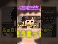 【#Shorts】エペ募集で出会った女性警官がヤバすぎたｗｗｗｗ【APEX】