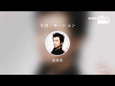 [everysing] スローモーション
