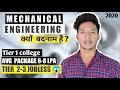Why mechanical engineering   placements  avg package scope in mechanical engineering  ep4