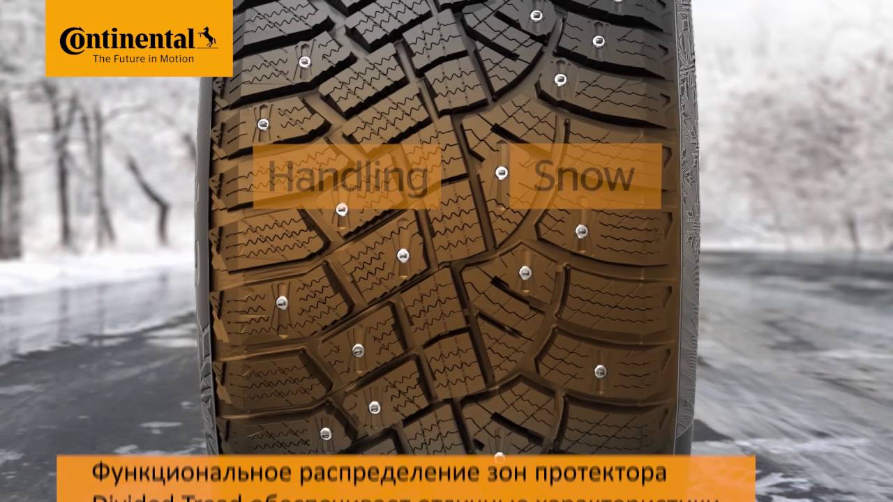 Шины континенталь зимние шипованные характеристика