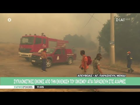 Βίντεο: Μπορείς να παρακάμψεις έναν πυροσβέστη;