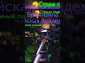 World of Warcraft Эксперименты отрекшихся гном пленник #worldofwarcraft #warcraft #mmorpg#wow#games