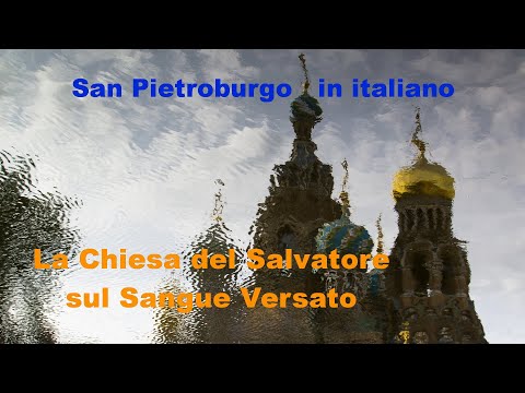 Video: 7 Principali Misteri Della Chiesa Del Salvatore Sul Sangue Versato - Visualizzazione Alternativa