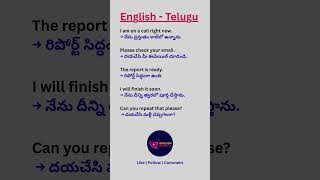 1 minute daily = Better English skills 📚✨#English #EnglishTips #Telugu #Vocabulary #EnglishLearners