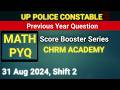 UP Police Constable Math Previous Year Questions | 31 Aug Shift 2 Solution 🎯
