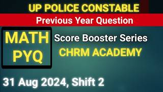 UP Police Constable Math Previous Year Questions | 31 Aug Shift 2 Solution 🎯