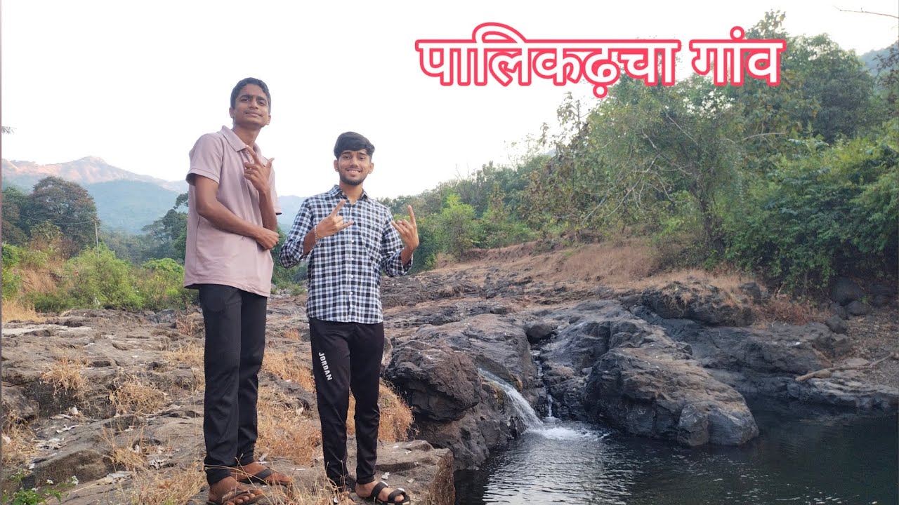 पलीकडचं गाव ||Nyanu,Aalandi aani mi ||