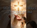 THANK YOU LORD THROUGH ALL THE WAY