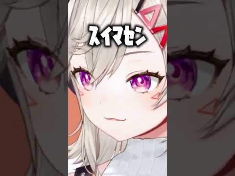 自分が余計な一言を言ってしまう小森めと【ぶいすぽ/切り抜き/小森めと/ニチアサ】