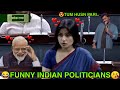 😂FUNNY INDIAN POLITICIANS🔥#BILLUTALKS #FOUZITV