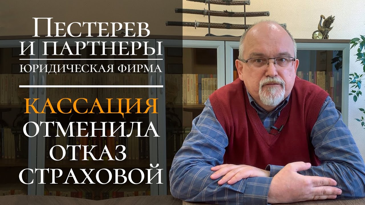 Обязанности страховщика осаго