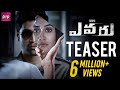 Evaru TEASER  Adivi Sesh  Regina Cassandra  Naveen Chandra  Venkat Ramji  PVP Cinema