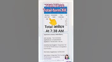 71th Bpsc total form fill -30 june #upsc #ips #ias #bpsc #71thbpsc #bpscupdates #bpscpt @Karnipa