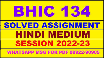 bhic 134 solved assignment 2022-23 in hindi | bhic 134 solved assignment 2022-23 | bhic 134 2022-23