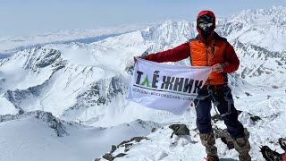Горный Алтай. Восхождения на Джаниикту и Ирбисту. Долина Елангаш