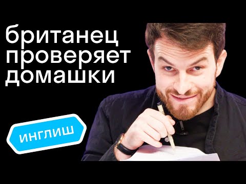 Как написать эссе на английском: ваши ошибки в домашках