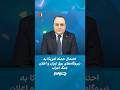 احتمال حمله آمریکا به نیروگاه های برق ایران و اعلان جنگ اعراب
